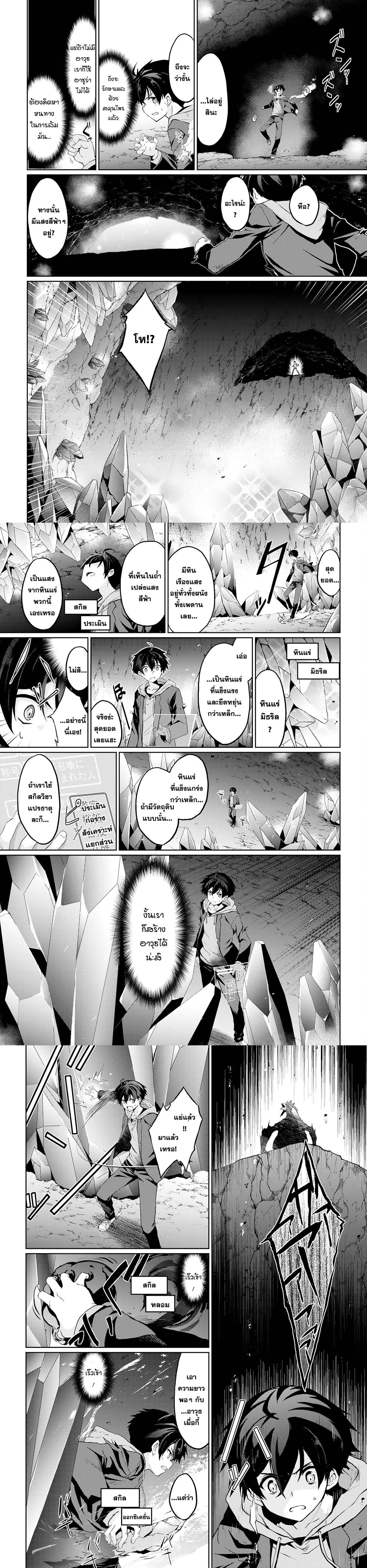 Manga-lc-com อ่านมังงะ อ่านการ์ตูน ออนไลน์ ฟรี Hazure Skill de SSS Rank Makyo wo Tara, Sekai Saikyou no Renkinjutsushi ni Natteita Kaiteki Kyoten wo Tsukutte Nakama to Tanoshi Isekai Life ตอนที่ 1 2 3 4 5 6 7 8 9 10 11 12 13 14 ฟรี ไม่มีโฆษณา Manga-lc - อ่าน มังงะ อ่าน การ์ตูน ออนไลน์ อ่านมังงะ ฟรี