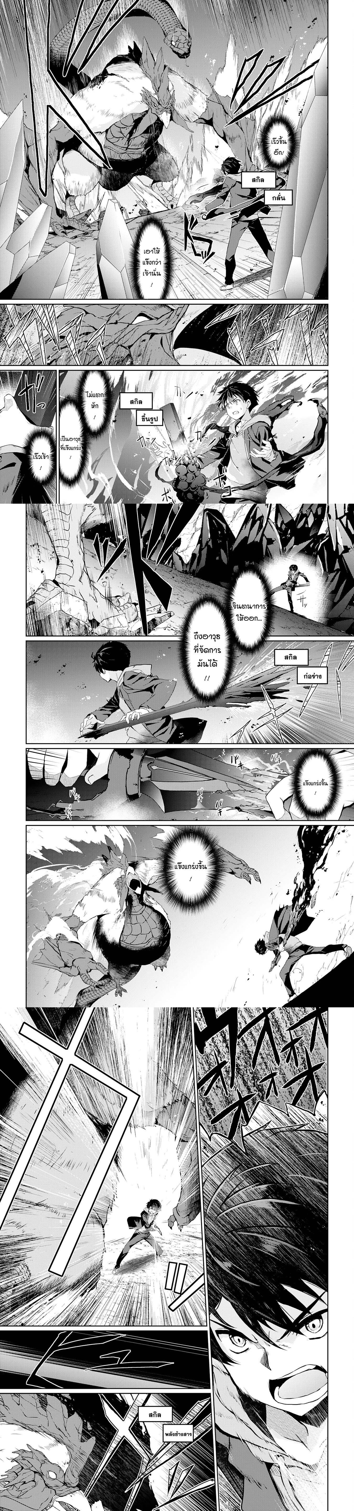 Manga-lc-com อ่านมังงะ อ่านการ์ตูน ออนไลน์ ฟรี Hazure Skill de SSS Rank Makyo wo Tara, Sekai Saikyou no Renkinjutsushi ni Natteita Kaiteki Kyoten wo Tsukutte Nakama to Tanoshi Isekai Life ตอนที่ 1 2 3 4 5 6 7 8 9 10 11 12 13 14 ฟรี ไม่มีโฆษณา Manga-lc - อ่าน มังงะ อ่าน การ์ตูน ออนไลน์ อ่านมังงะ ฟรี