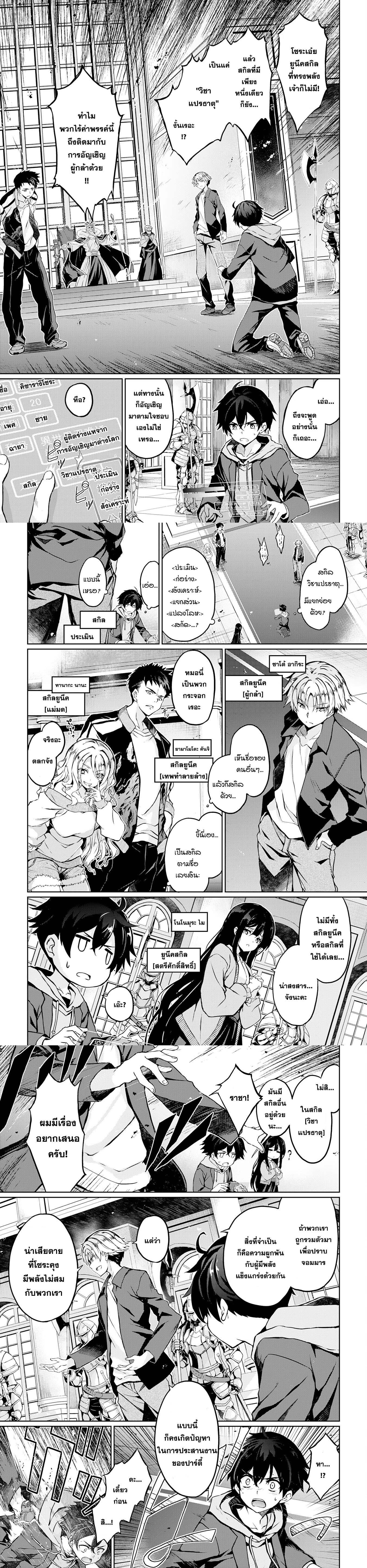 Manga-lc-com อ่านมังงะ อ่านการ์ตูน ออนไลน์ ฟรี Hazure Skill de SSS Rank Makyo wo Tara, Sekai Saikyou no Renkinjutsushi ni Natteita Kaiteki Kyoten wo Tsukutte Nakama to Tanoshi Isekai Life ตอนที่ 1 2 3 4 5 6 7 8 9 10 11 12 13 14 ฟรี ไม่มีโฆษณา Manga-lc - อ่าน มังงะ อ่าน การ์ตูน ออนไลน์ อ่านมังงะ ฟรี