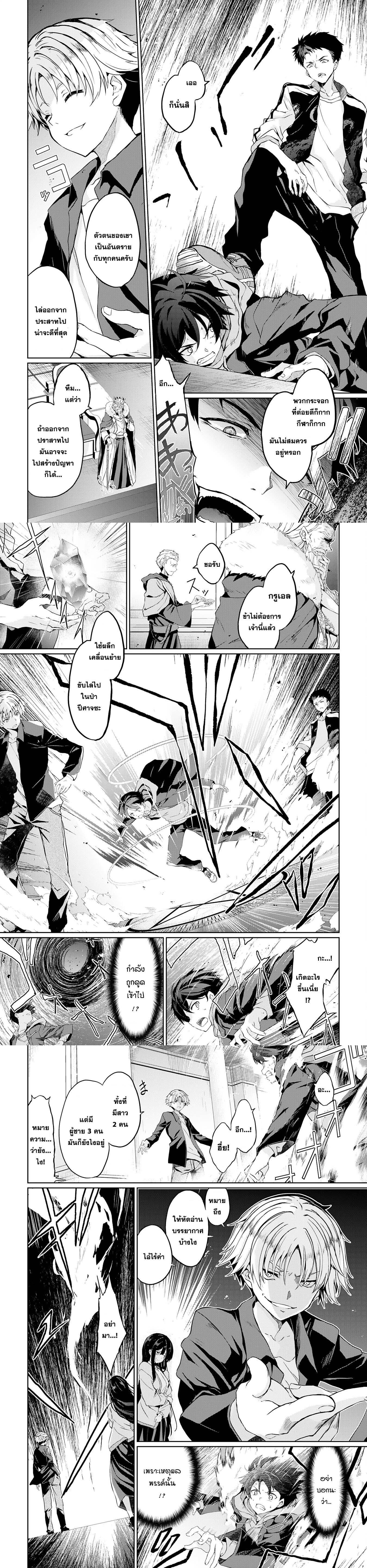 Manga-lc-com อ่านมังงะ อ่านการ์ตูน ออนไลน์ ฟรี Hazure Skill de SSS Rank Makyo wo Tara, Sekai Saikyou no Renkinjutsushi ni Natteita Kaiteki Kyoten wo Tsukutte Nakama to Tanoshi Isekai Life ตอนที่ 1 2 3 4 5 6 7 8 9 10 11 12 13 14 ฟรี ไม่มีโฆษณา Manga-lc - อ่าน มังงะ อ่าน การ์ตูน ออนไลน์ อ่านมังงะ ฟรี