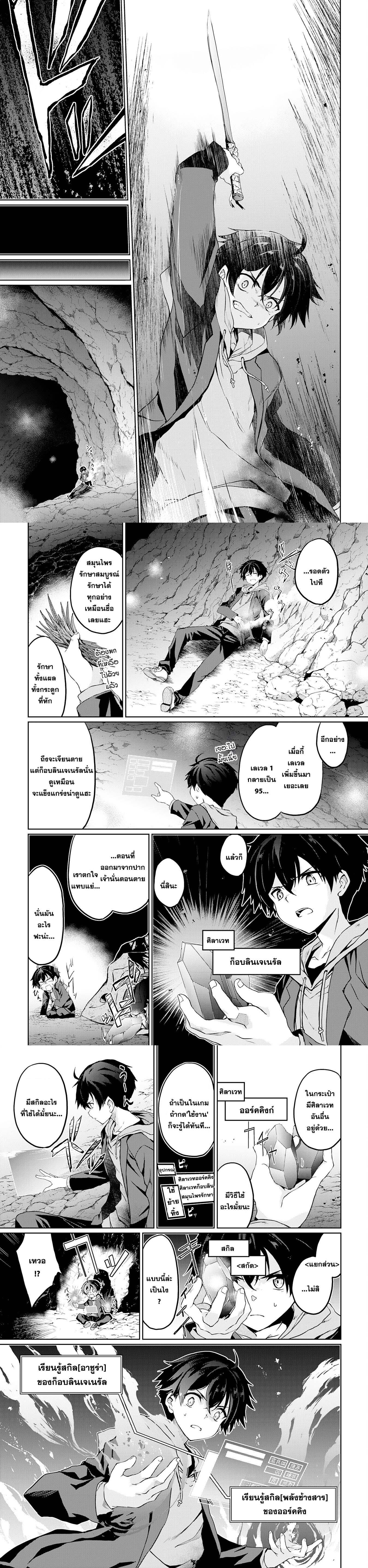 Manga-lc-com อ่านมังงะ อ่านการ์ตูน ออนไลน์ ฟรี Hazure Skill de SSS Rank Makyo wo Tara, Sekai Saikyou no Renkinjutsushi ni Natteita Kaiteki Kyoten wo Tsukutte Nakama to Tanoshi Isekai Life ตอนที่ 1 2 3 4 5 6 7 8 9 10 11 12 13 14 ฟรี ไม่มีโฆษณา Manga-lc - อ่าน มังงะ อ่าน การ์ตูน ออนไลน์ อ่านมังงะ ฟรี