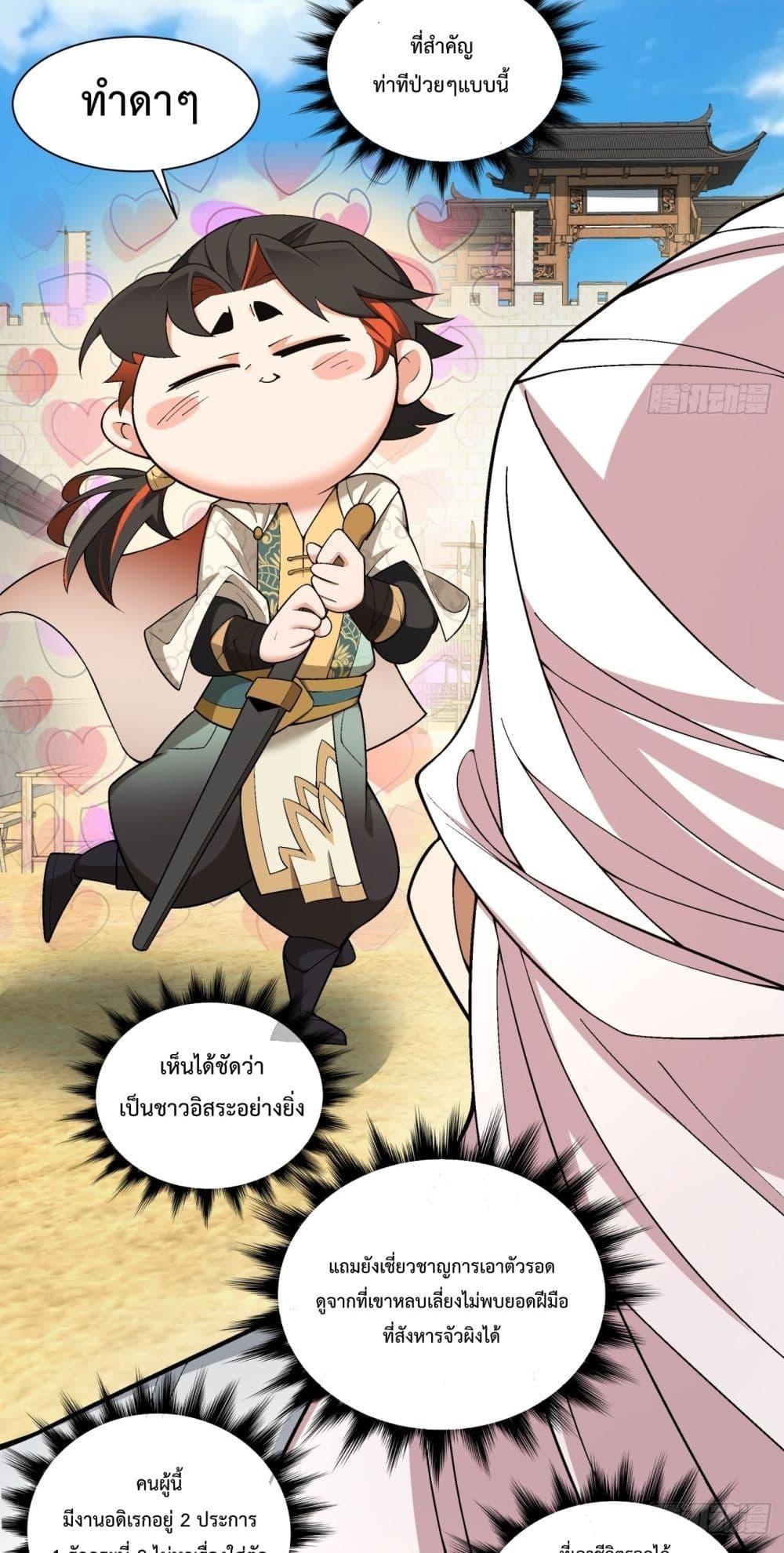 Manga-lc-com อ่านมังงะ อ่านการ์ตูน ออนไลน์ ฟรี MyDisciplesAr ตอนที่ 1 2 3 4 5 6 7 8 9 10 11 12 13 14 ฟรี ไม่มีโฆษณา Manga-lc - อ่าน มังงะ อ่าน การ์ตูน ออนไลน์ อ่านมังงะ ฟรี