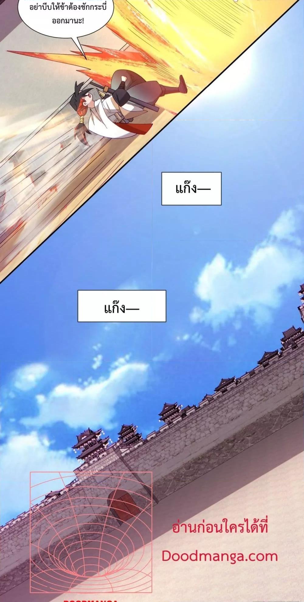 Manga-lc-com อ่านมังงะ อ่านการ์ตูน ออนไลน์ ฟรี MyDisciplesAr ตอนที่ 1 2 3 4 5 6 7 8 9 10 11 12 13 14 ฟรี ไม่มีโฆษณา Manga-lc - อ่าน มังงะ อ่าน การ์ตูน ออนไลน์ อ่านมังงะ ฟรี