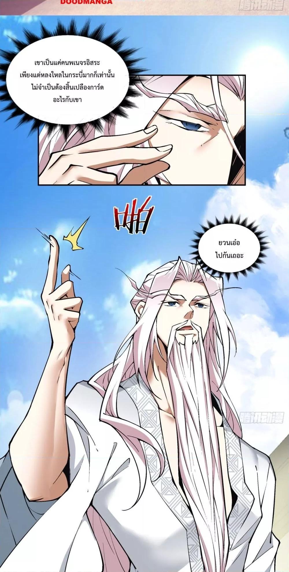 Manga-lc-com อ่านมังงะ อ่านการ์ตูน ออนไลน์ ฟรี MyDisciplesAr ตอนที่ 1 2 3 4 5 6 7 8 9 10 11 12 13 14 ฟรี ไม่มีโฆษณา Manga-lc - อ่าน มังงะ อ่าน การ์ตูน ออนไลน์ อ่านมังงะ ฟรี