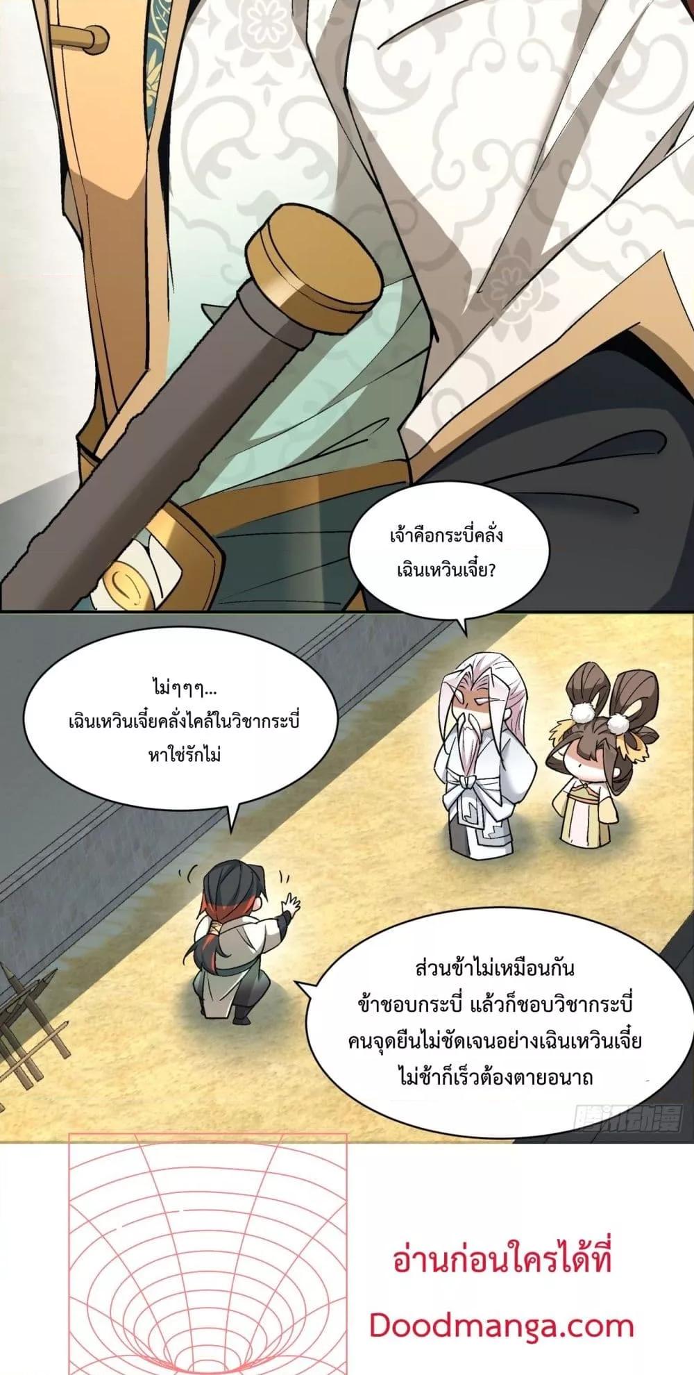 Manga-lc-com อ่านมังงะ อ่านการ์ตูน ออนไลน์ ฟรี MyDisciplesAr ตอนที่ 1 2 3 4 5 6 7 8 9 10 11 12 13 14 ฟรี ไม่มีโฆษณา Manga-lc - อ่าน มังงะ อ่าน การ์ตูน ออนไลน์ อ่านมังงะ ฟรี