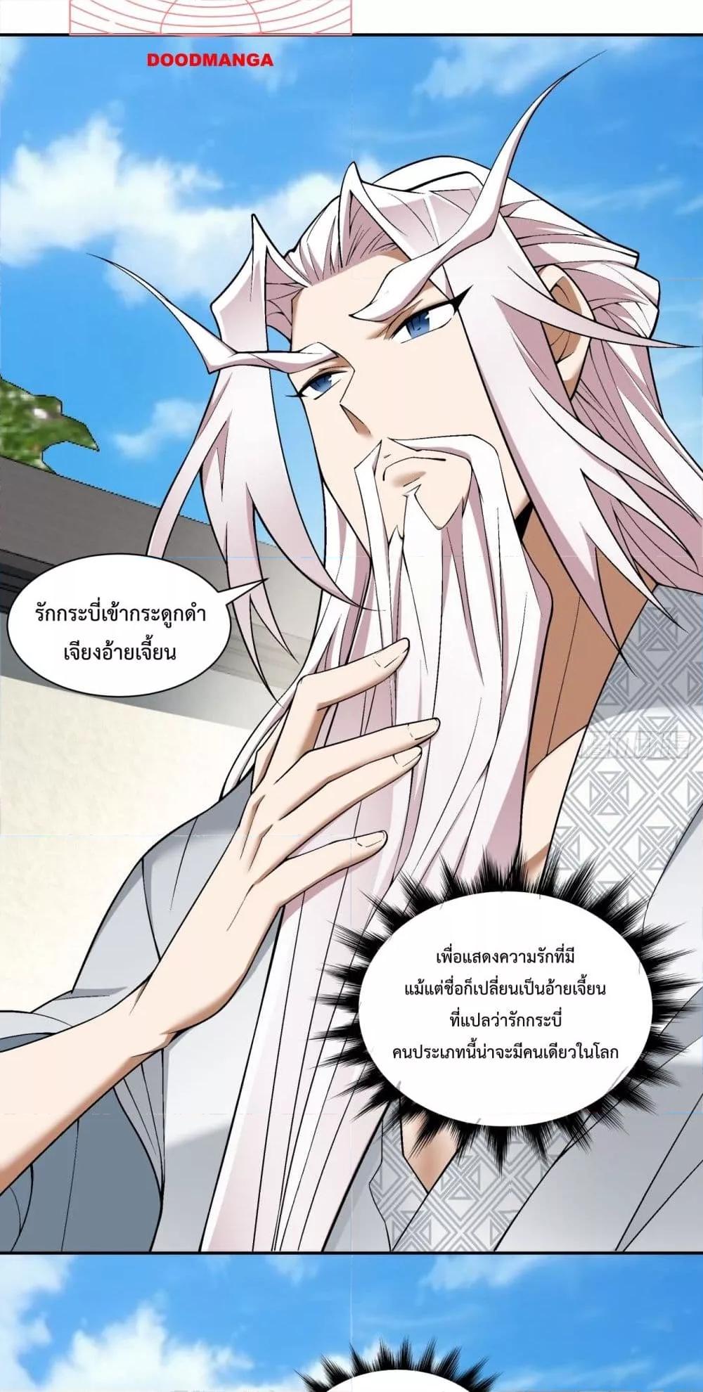 Manga-lc-com อ่านมังงะ อ่านการ์ตูน ออนไลน์ ฟรี MyDisciplesAr ตอนที่ 1 2 3 4 5 6 7 8 9 10 11 12 13 14 ฟรี ไม่มีโฆษณา Manga-lc - อ่าน มังงะ อ่าน การ์ตูน ออนไลน์ อ่านมังงะ ฟรี