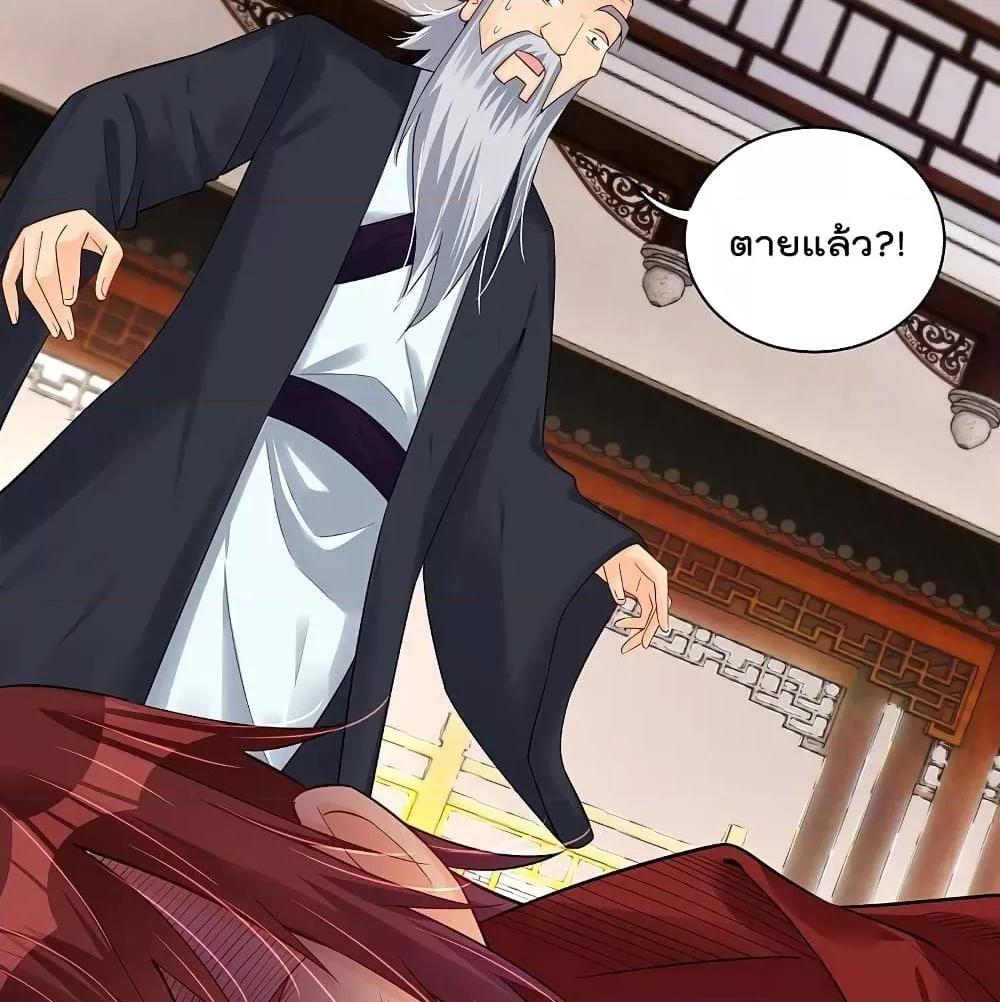 Manga-lc-com อ่านมังงะ อ่านการ์ตูน ออนไลน์ ฟรี Rebirth God of War – การกลับมาล้างแค้นของเทพสงคราม ตอนที่ 1 2 3 4 5 6 7 8 9 10 11 12 13 14 ฟรี ไม่มีโฆษณา Manga-lc - อ่าน มังงะ อ่าน การ์ตูน ออนไลน์ อ่านมังงะ ฟรี