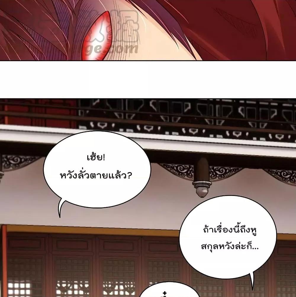 Manga-lc-com อ่านมังงะ อ่านการ์ตูน ออนไลน์ ฟรี Rebirth God of War – การกลับมาล้างแค้นของเทพสงคราม ตอนที่ 1 2 3 4 5 6 7 8 9 10 11 12 13 14 ฟรี ไม่มีโฆษณา Manga-lc - อ่าน มังงะ อ่าน การ์ตูน ออนไลน์ อ่านมังงะ ฟรี