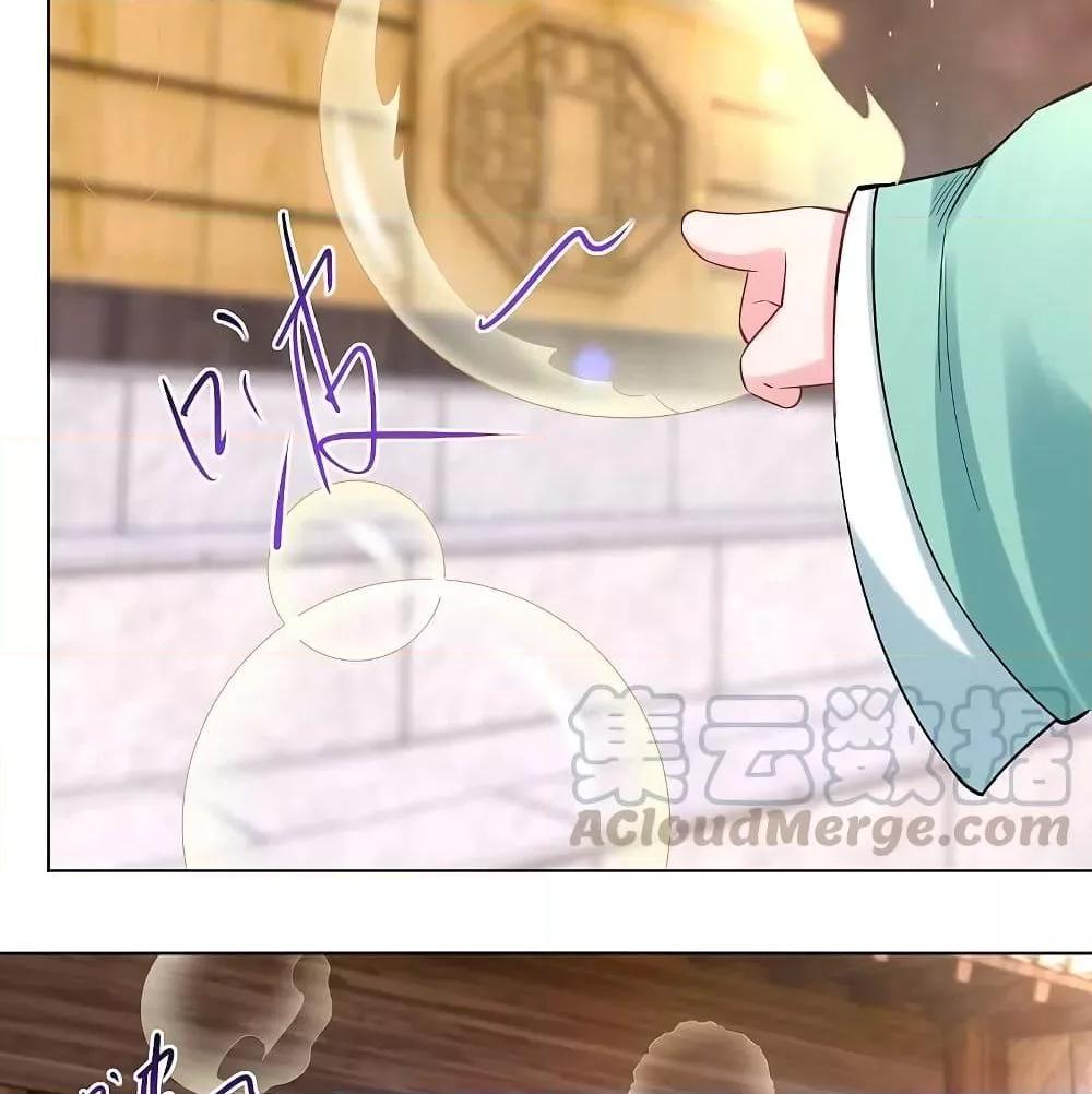 Manga-lc-com อ่านมังงะ อ่านการ์ตูน ออนไลน์ ฟรี Rebirth God of War – การกลับมาล้างแค้นของเทพสงคราม ตอนที่ 1 2 3 4 5 6 7 8 9 10 11 12 13 14 ฟรี ไม่มีโฆษณา Manga-lc - อ่าน มังงะ อ่าน การ์ตูน ออนไลน์ อ่านมังงะ ฟรี