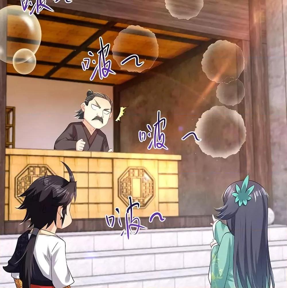 Manga-lc-com อ่านมังงะ อ่านการ์ตูน ออนไลน์ ฟรี Rebirth God of War – การกลับมาล้างแค้นของเทพสงคราม ตอนที่ 1 2 3 4 5 6 7 8 9 10 11 12 13 14 ฟรี ไม่มีโฆษณา Manga-lc - อ่าน มังงะ อ่าน การ์ตูน ออนไลน์ อ่านมังงะ ฟรี