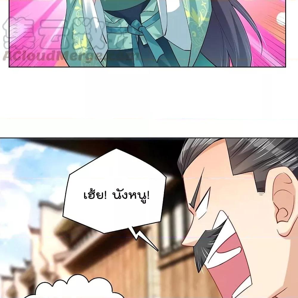 Manga-lc-com อ่านมังงะ อ่านการ์ตูน ออนไลน์ ฟรี Rebirth God of War – การกลับมาล้างแค้นของเทพสงคราม ตอนที่ 1 2 3 4 5 6 7 8 9 10 11 12 13 14 ฟรี ไม่มีโฆษณา Manga-lc - อ่าน มังงะ อ่าน การ์ตูน ออนไลน์ อ่านมังงะ ฟรี