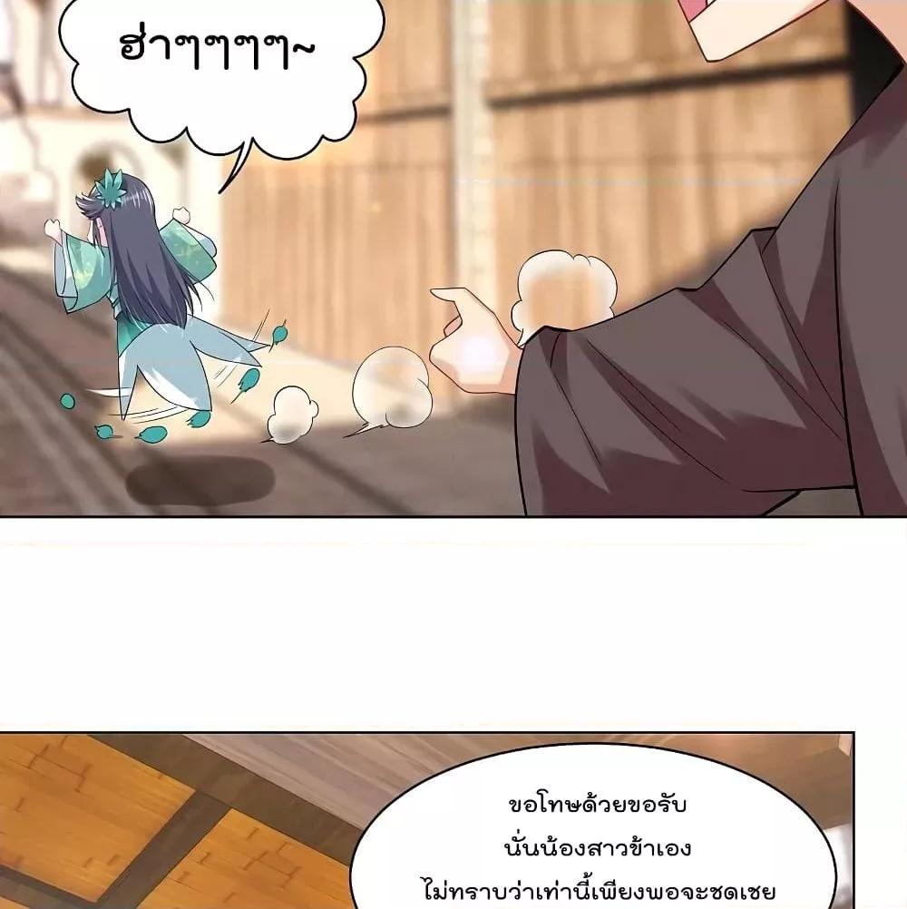 Manga-lc-com อ่านมังงะ อ่านการ์ตูน ออนไลน์ ฟรี Rebirth God of War – การกลับมาล้างแค้นของเทพสงคราม ตอนที่ 1 2 3 4 5 6 7 8 9 10 11 12 13 14 ฟรี ไม่มีโฆษณา Manga-lc - อ่าน มังงะ อ่าน การ์ตูน ออนไลน์ อ่านมังงะ ฟรี