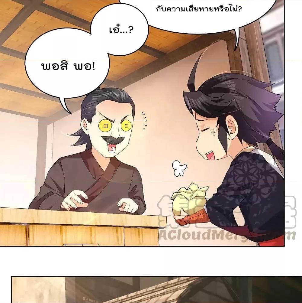 Manga-lc-com อ่านมังงะ อ่านการ์ตูน ออนไลน์ ฟรี Rebirth God of War – การกลับมาล้างแค้นของเทพสงคราม ตอนที่ 1 2 3 4 5 6 7 8 9 10 11 12 13 14 ฟรี ไม่มีโฆษณา Manga-lc - อ่าน มังงะ อ่าน การ์ตูน ออนไลน์ อ่านมังงะ ฟรี