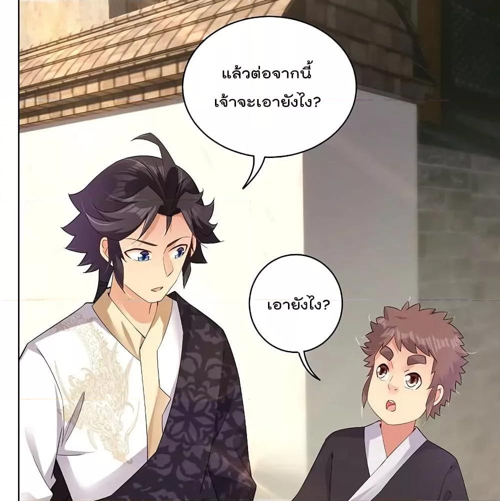 Manga-lc-com อ่านมังงะ อ่านการ์ตูน ออนไลน์ ฟรี Rebirth God of War – การกลับมาล้างแค้นของเทพสงคราม ตอนที่ 1 2 3 4 5 6 7 8 9 10 11 12 13 14 ฟรี ไม่มีโฆษณา Manga-lc - อ่าน มังงะ อ่าน การ์ตูน ออนไลน์ อ่านมังงะ ฟรี