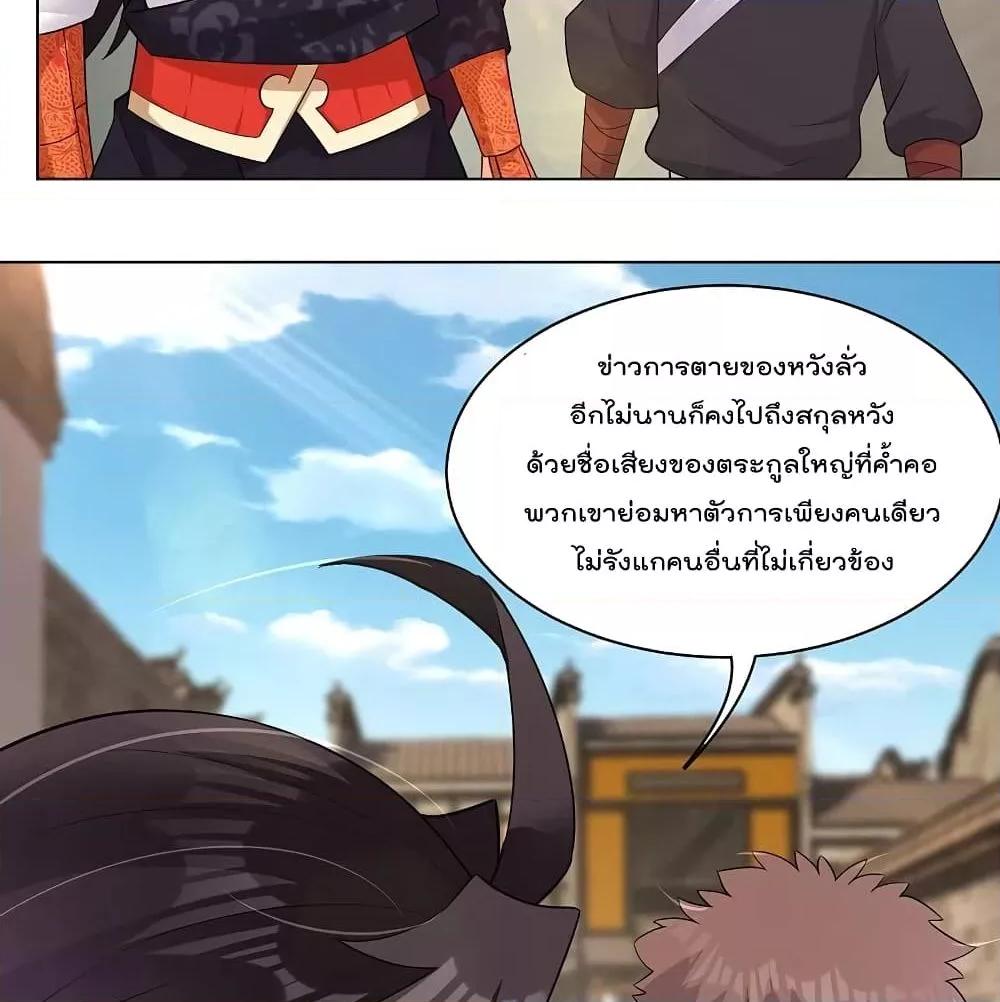 Manga-lc-com อ่านมังงะ อ่านการ์ตูน ออนไลน์ ฟรี Rebirth God of War – การกลับมาล้างแค้นของเทพสงคราม ตอนที่ 1 2 3 4 5 6 7 8 9 10 11 12 13 14 ฟรี ไม่มีโฆษณา Manga-lc - อ่าน มังงะ อ่าน การ์ตูน ออนไลน์ อ่านมังงะ ฟรี