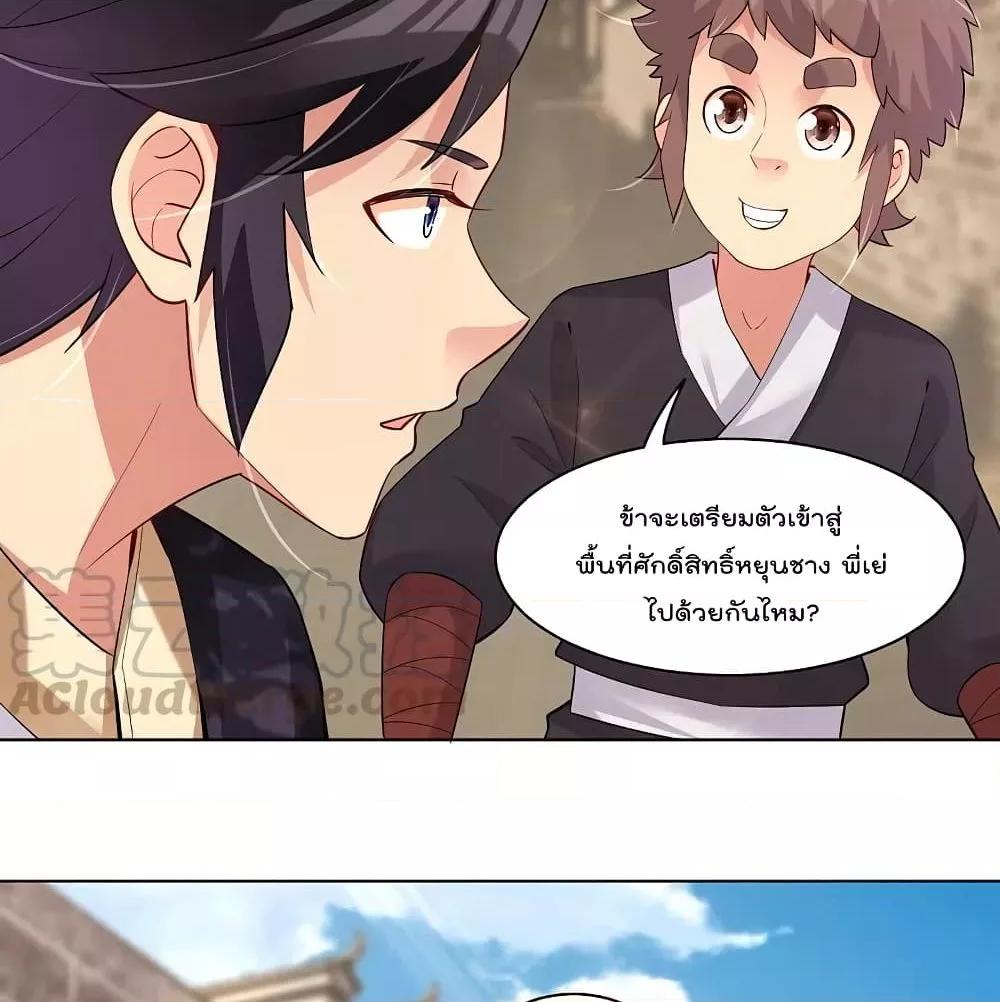 Manga-lc-com อ่านมังงะ อ่านการ์ตูน ออนไลน์ ฟรี Rebirth God of War – การกลับมาล้างแค้นของเทพสงคราม ตอนที่ 1 2 3 4 5 6 7 8 9 10 11 12 13 14 ฟรี ไม่มีโฆษณา Manga-lc - อ่าน มังงะ อ่าน การ์ตูน ออนไลน์ อ่านมังงะ ฟรี