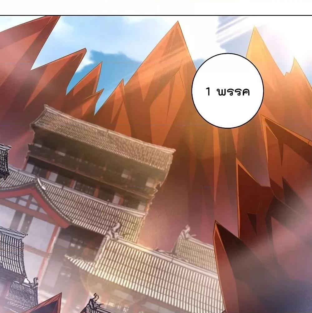 Manga-lc-com อ่านมังงะ อ่านการ์ตูน ออนไลน์ ฟรี Rebirth God of War – การกลับมาล้างแค้นของเทพสงคราม ตอนที่ 1 2 3 4 5 6 7 8 9 10 11 12 13 14 ฟรี ไม่มีโฆษณา Manga-lc - อ่าน มังงะ อ่าน การ์ตูน ออนไลน์ อ่านมังงะ ฟรี