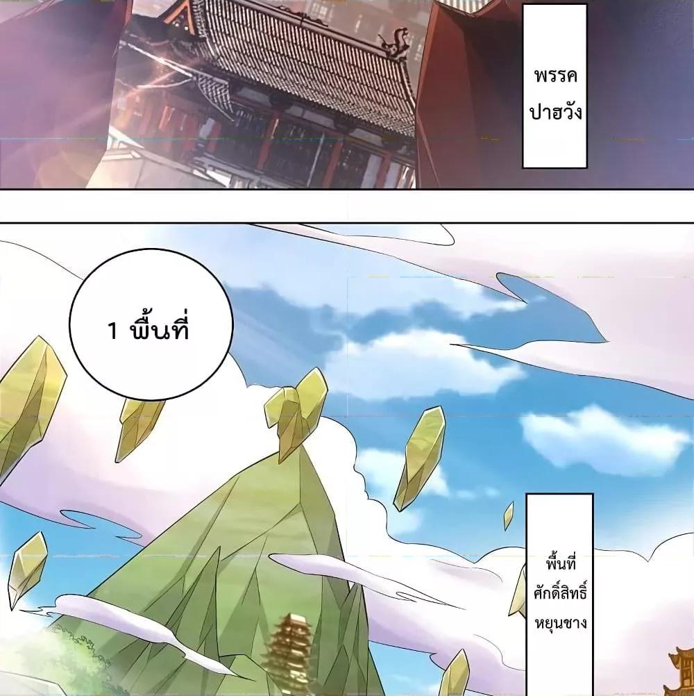 Manga-lc-com อ่านมังงะ อ่านการ์ตูน ออนไลน์ ฟรี Rebirth God of War – การกลับมาล้างแค้นของเทพสงคราม ตอนที่ 1 2 3 4 5 6 7 8 9 10 11 12 13 14 ฟรี ไม่มีโฆษณา Manga-lc - อ่าน มังงะ อ่าน การ์ตูน ออนไลน์ อ่านมังงะ ฟรี