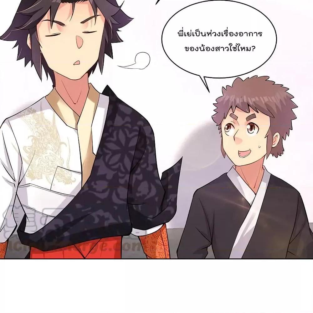 Manga-lc-com อ่านมังงะ อ่านการ์ตูน ออนไลน์ ฟรี Rebirth God of War – การกลับมาล้างแค้นของเทพสงคราม ตอนที่ 1 2 3 4 5 6 7 8 9 10 11 12 13 14 ฟรี ไม่มีโฆษณา Manga-lc - อ่าน มังงะ อ่าน การ์ตูน ออนไลน์ อ่านมังงะ ฟรี