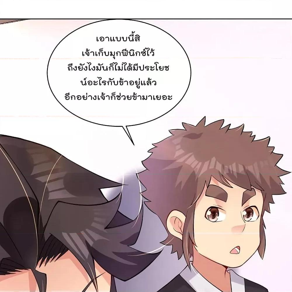 Manga-lc-com อ่านมังงะ อ่านการ์ตูน ออนไลน์ ฟรี Rebirth God of War – การกลับมาล้างแค้นของเทพสงคราม ตอนที่ 1 2 3 4 5 6 7 8 9 10 11 12 13 14 ฟรี ไม่มีโฆษณา Manga-lc - อ่าน มังงะ อ่าน การ์ตูน ออนไลน์ อ่านมังงะ ฟรี