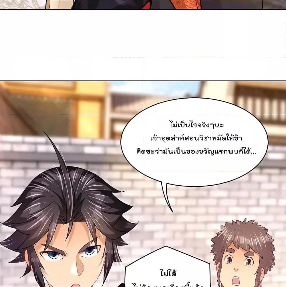 Manga-lc-com อ่านมังงะ อ่านการ์ตูน ออนไลน์ ฟรี Rebirth God of War – การกลับมาล้างแค้นของเทพสงคราม ตอนที่ 1 2 3 4 5 6 7 8 9 10 11 12 13 14 ฟรี ไม่มีโฆษณา Manga-lc - อ่าน มังงะ อ่าน การ์ตูน ออนไลน์ อ่านมังงะ ฟรี