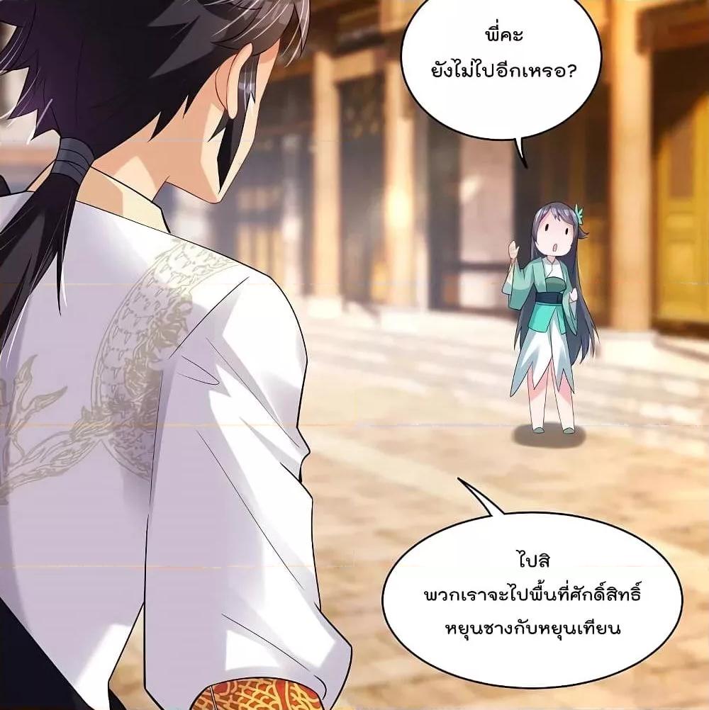 Manga-lc-com อ่านมังงะ อ่านการ์ตูน ออนไลน์ ฟรี Rebirth God of War – การกลับมาล้างแค้นของเทพสงคราม ตอนที่ 1 2 3 4 5 6 7 8 9 10 11 12 13 14 ฟรี ไม่มีโฆษณา Manga-lc - อ่าน มังงะ อ่าน การ์ตูน ออนไลน์ อ่านมังงะ ฟรี