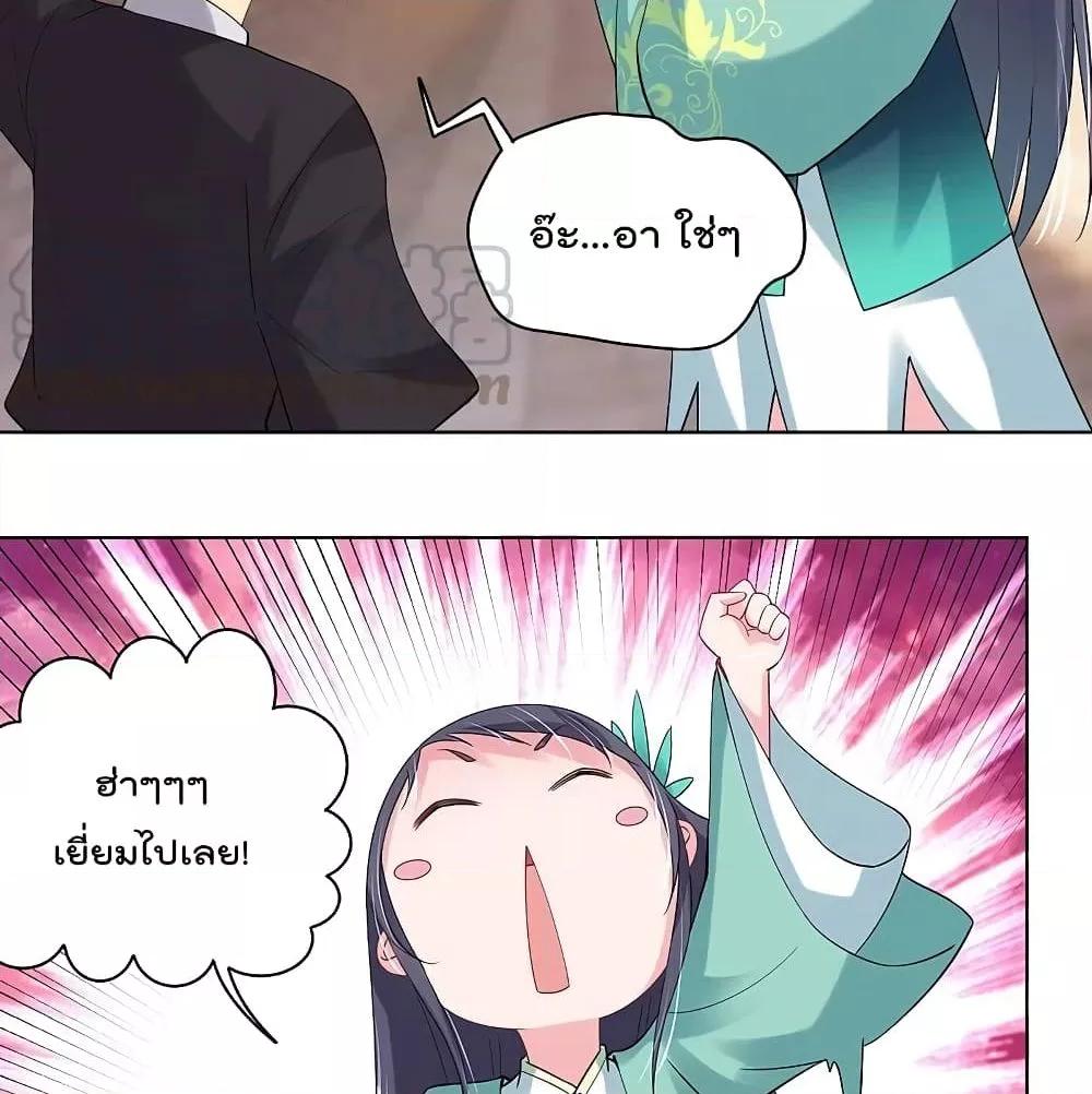 Manga-lc-com อ่านมังงะ อ่านการ์ตูน ออนไลน์ ฟรี Rebirth God of War – การกลับมาล้างแค้นของเทพสงคราม ตอนที่ 1 2 3 4 5 6 7 8 9 10 11 12 13 14 ฟรี ไม่มีโฆษณา Manga-lc - อ่าน มังงะ อ่าน การ์ตูน ออนไลน์ อ่านมังงะ ฟรี