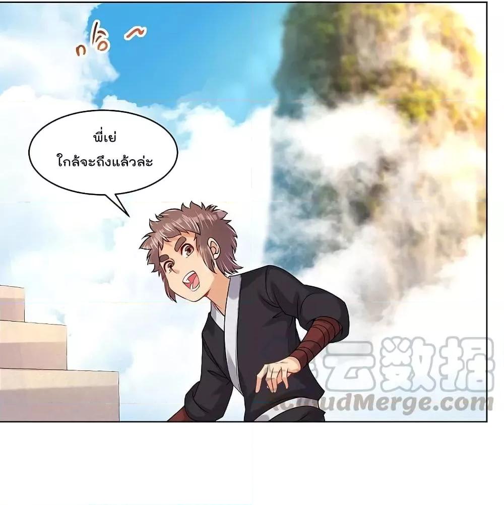 Manga-lc-com อ่านมังงะ อ่านการ์ตูน ออนไลน์ ฟรี Rebirth God of War – การกลับมาล้างแค้นของเทพสงคราม ตอนที่ 1 2 3 4 5 6 7 8 9 10 11 12 13 14 ฟรี ไม่มีโฆษณา Manga-lc - อ่าน มังงะ อ่าน การ์ตูน ออนไลน์ อ่านมังงะ ฟรี