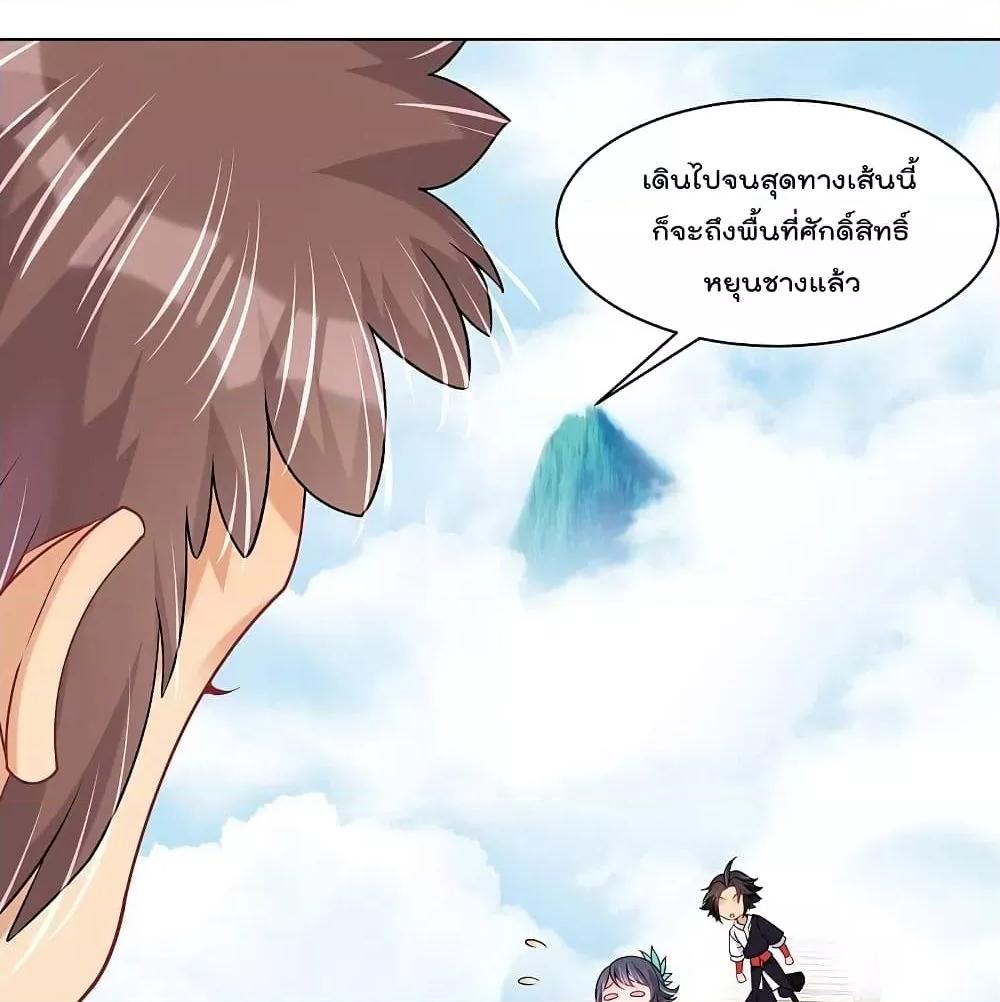 Manga-lc-com อ่านมังงะ อ่านการ์ตูน ออนไลน์ ฟรี Rebirth God of War – การกลับมาล้างแค้นของเทพสงคราม ตอนที่ 1 2 3 4 5 6 7 8 9 10 11 12 13 14 ฟรี ไม่มีโฆษณา Manga-lc - อ่าน มังงะ อ่าน การ์ตูน ออนไลน์ อ่านมังงะ ฟรี