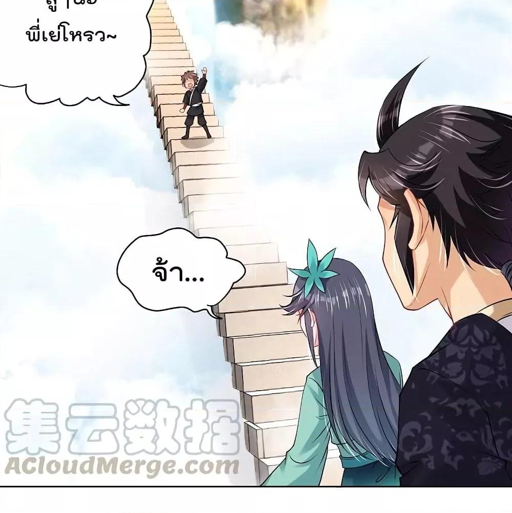 Manga-lc-com อ่านมังงะ อ่านการ์ตูน ออนไลน์ ฟรี Rebirth God of War – การกลับมาล้างแค้นของเทพสงคราม ตอนที่ 1 2 3 4 5 6 7 8 9 10 11 12 13 14 ฟรี ไม่มีโฆษณา Manga-lc - อ่าน มังงะ อ่าน การ์ตูน ออนไลน์ อ่านมังงะ ฟรี