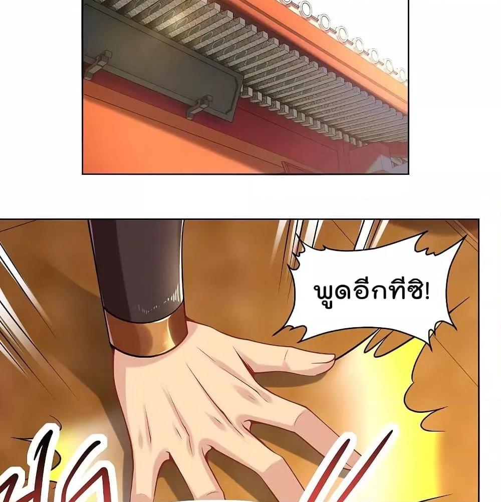 Manga-lc-com อ่านมังงะ อ่านการ์ตูน ออนไลน์ ฟรี Rebirth God of War – การกลับมาล้างแค้นของเทพสงคราม ตอนที่ 1 2 3 4 5 6 7 8 9 10 11 12 13 14 ฟรี ไม่มีโฆษณา Manga-lc - อ่าน มังงะ อ่าน การ์ตูน ออนไลน์ อ่านมังงะ ฟรี