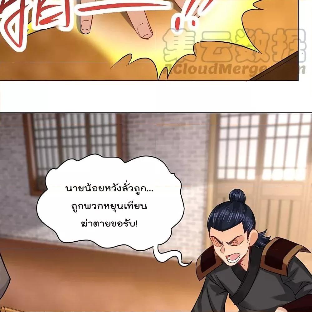 Manga-lc-com อ่านมังงะ อ่านการ์ตูน ออนไลน์ ฟรี Rebirth God of War – การกลับมาล้างแค้นของเทพสงคราม ตอนที่ 1 2 3 4 5 6 7 8 9 10 11 12 13 14 ฟรี ไม่มีโฆษณา Manga-lc - อ่าน มังงะ อ่าน การ์ตูน ออนไลน์ อ่านมังงะ ฟรี