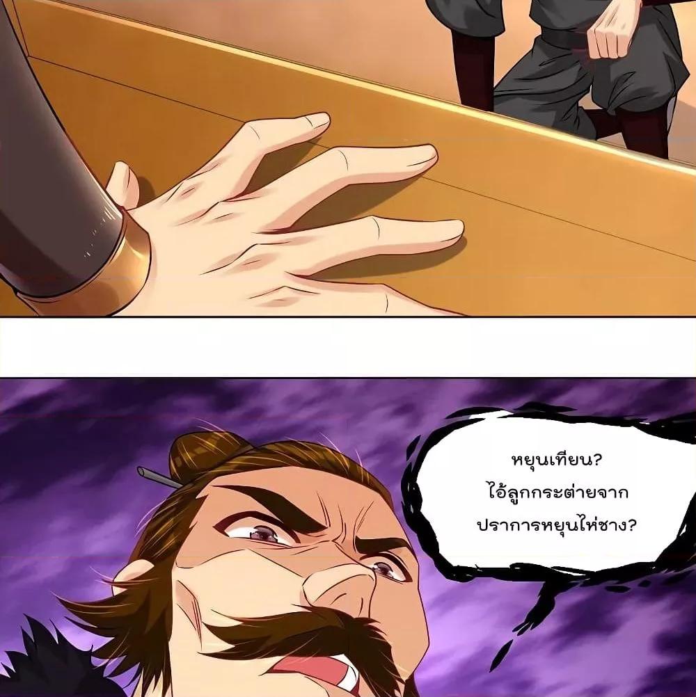 Manga-lc-com อ่านมังงะ อ่านการ์ตูน ออนไลน์ ฟรี Rebirth God of War – การกลับมาล้างแค้นของเทพสงคราม ตอนที่ 1 2 3 4 5 6 7 8 9 10 11 12 13 14 ฟรี ไม่มีโฆษณา Manga-lc - อ่าน มังงะ อ่าน การ์ตูน ออนไลน์ อ่านมังงะ ฟรี