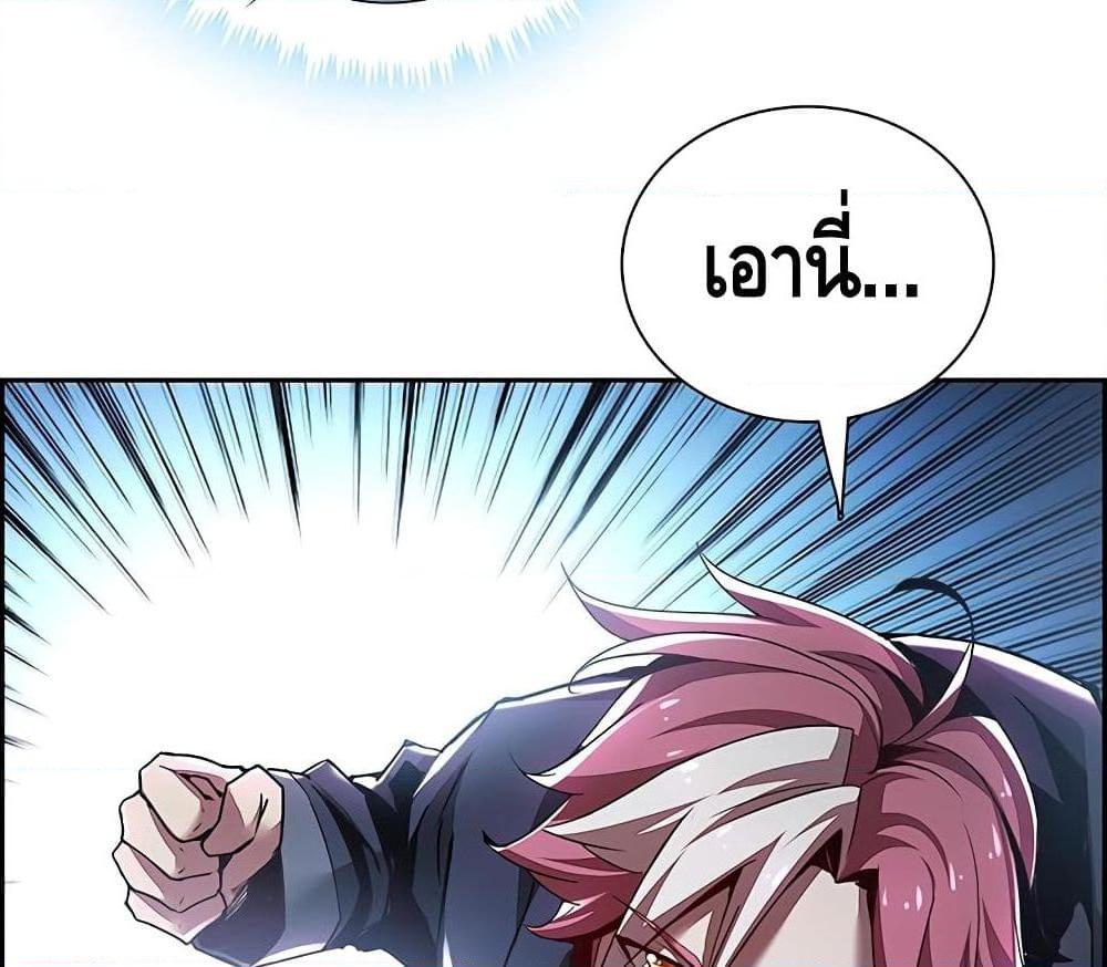 Manga-lc-com อ่านมังงะ อ่านการ์ตูน ออนไลน์ ฟรี UndeadKingBey ตอนที่ 1 2 3 4 5 6 7 8 9 10 11 12 13 14 ฟรี ไม่มีโฆษณา Manga-lc - อ่าน มังงะ อ่าน การ์ตูน ออนไลน์ อ่านมังงะ ฟรี