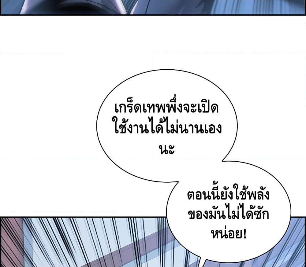 Manga-lc-com อ่านมังงะ อ่านการ์ตูน ออนไลน์ ฟรี UndeadKingBey ตอนที่ 1 2 3 4 5 6 7 8 9 10 11 12 13 14 ฟรี ไม่มีโฆษณา Manga-lc - อ่าน มังงะ อ่าน การ์ตูน ออนไลน์ อ่านมังงะ ฟรี