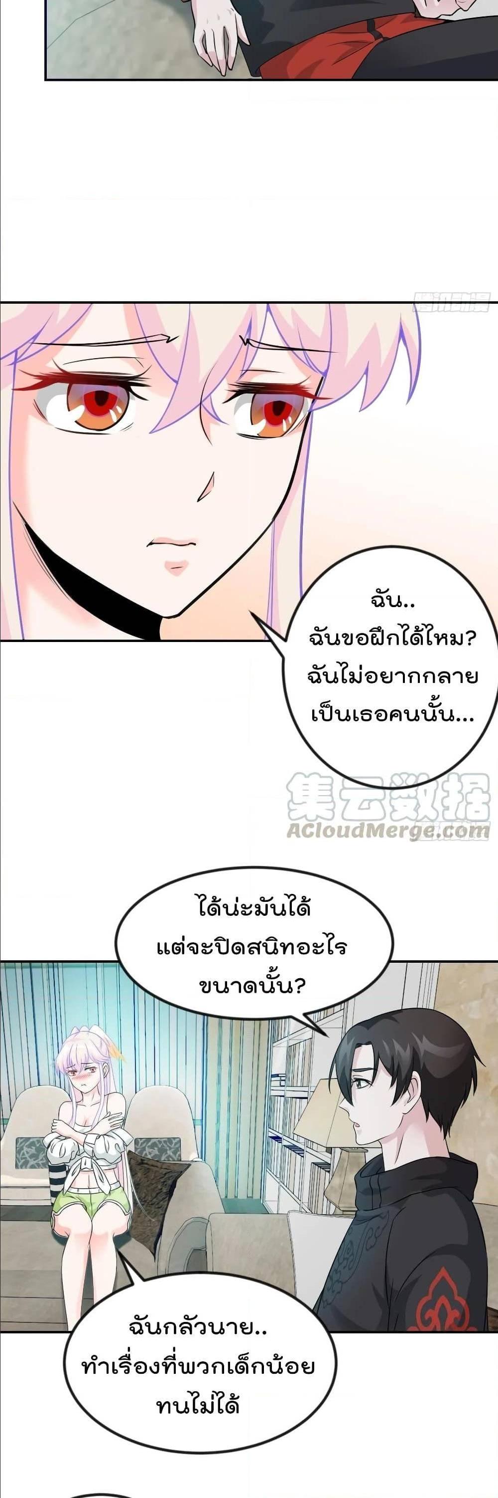 Manga-lc-com อ่านมังงะ อ่านการ์ตูน ออนไลน์ ฟรี The Legend God King in The City ตอนที่ 1 2 3 4 5 6 7 8 9 10 11 12 13 14 ฟรี ไม่มีโฆษณา Manga-lc - อ่าน มังงะ อ่าน การ์ตูน ออนไลน์ อ่านมังงะ ฟรี