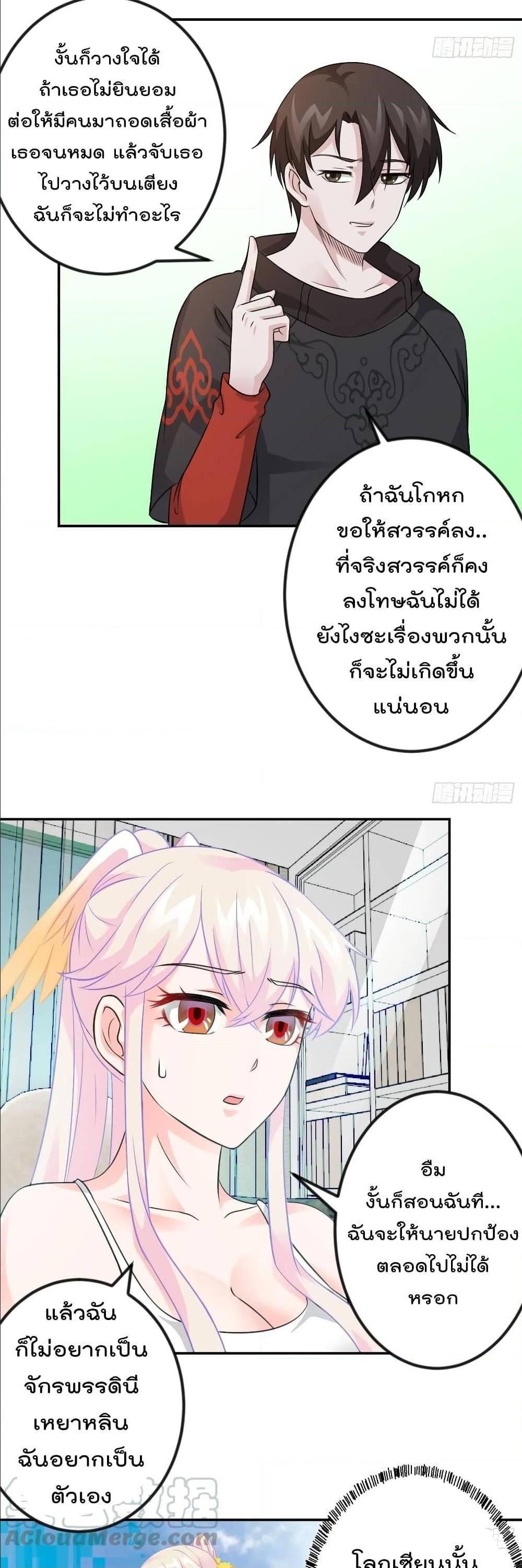 Manga-lc-com อ่านมังงะ อ่านการ์ตูน ออนไลน์ ฟรี The Legend God King in The City ตอนที่ 1 2 3 4 5 6 7 8 9 10 11 12 13 14 ฟรี ไม่มีโฆษณา Manga-lc - อ่าน มังงะ อ่าน การ์ตูน ออนไลน์ อ่านมังงะ ฟรี