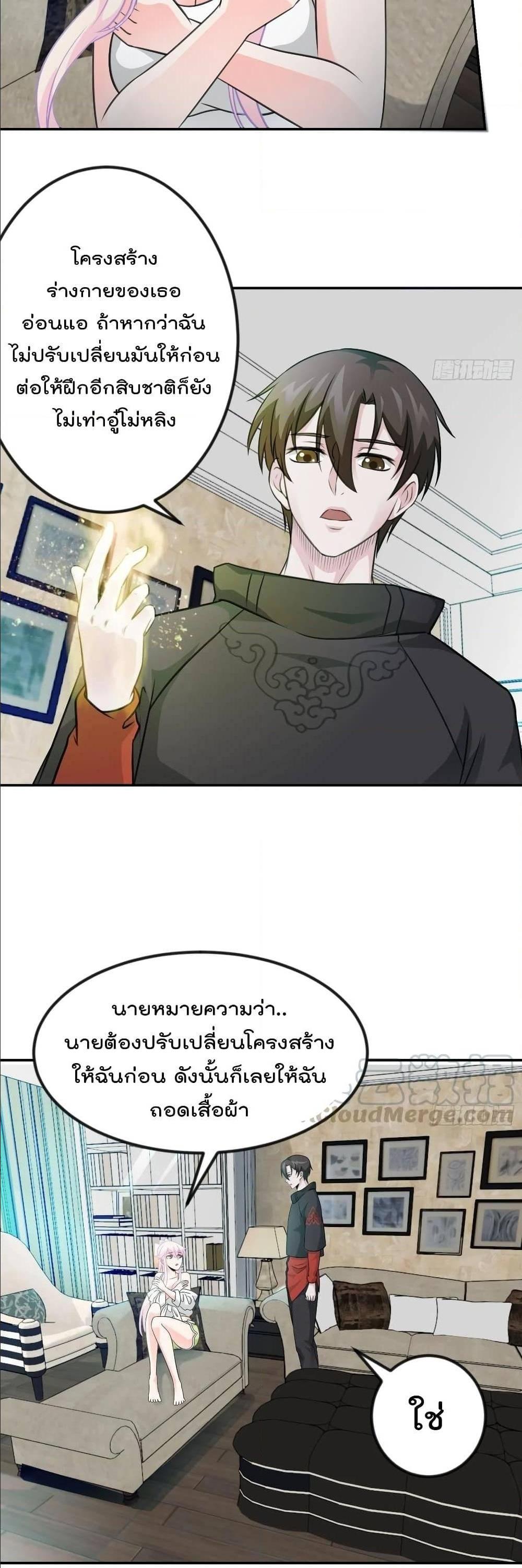 Manga-lc-com อ่านมังงะ อ่านการ์ตูน ออนไลน์ ฟรี The Legend God King in The City ตอนที่ 1 2 3 4 5 6 7 8 9 10 11 12 13 14 ฟรี ไม่มีโฆษณา Manga-lc - อ่าน มังงะ อ่าน การ์ตูน ออนไลน์ อ่านมังงะ ฟรี