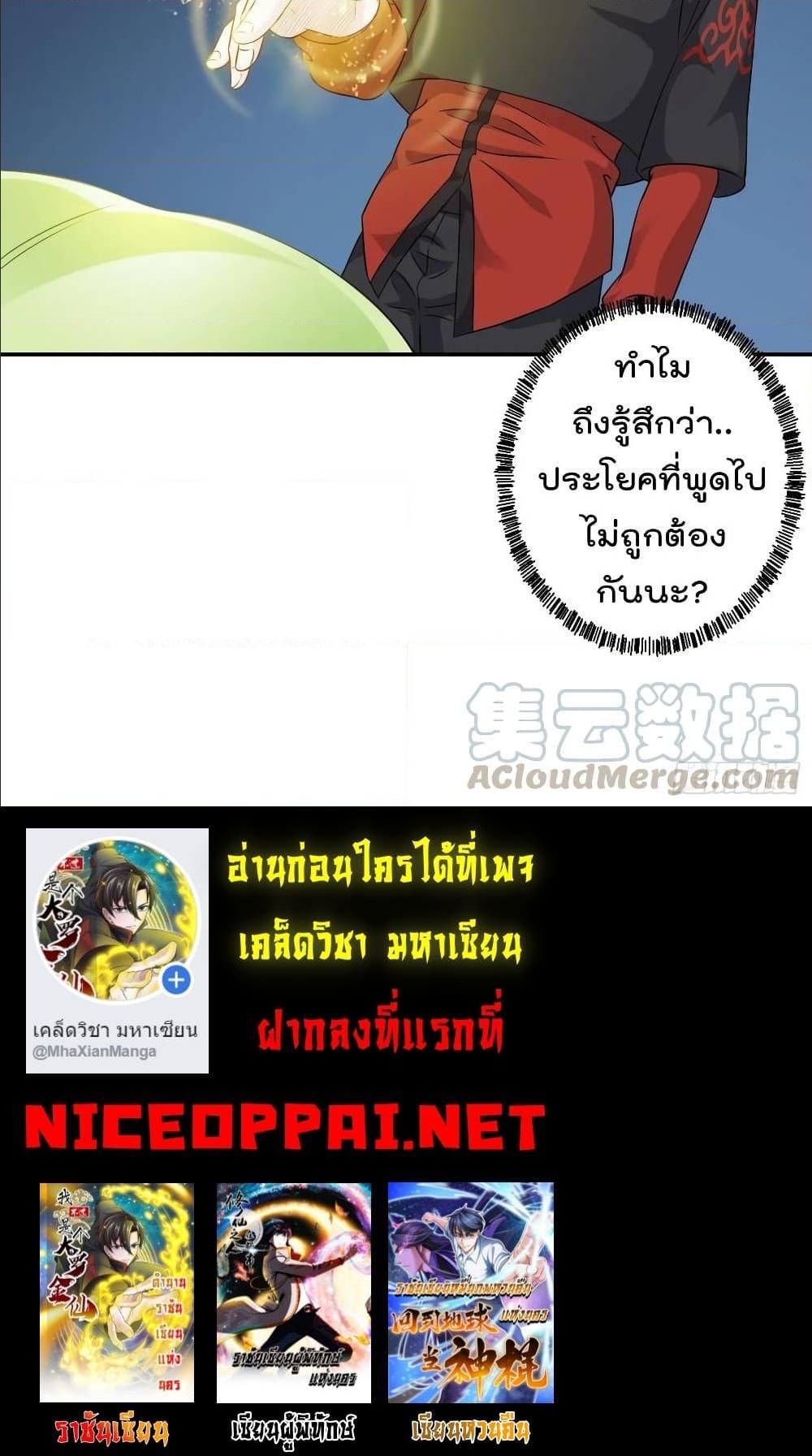 Manga-lc-com อ่านมังงะ อ่านการ์ตูน ออนไลน์ ฟรี The Legend God King in The City ตอนที่ 1 2 3 4 5 6 7 8 9 10 11 12 13 14 ฟรี ไม่มีโฆษณา Manga-lc - อ่าน มังงะ อ่าน การ์ตูน ออนไลน์ อ่านมังงะ ฟรี