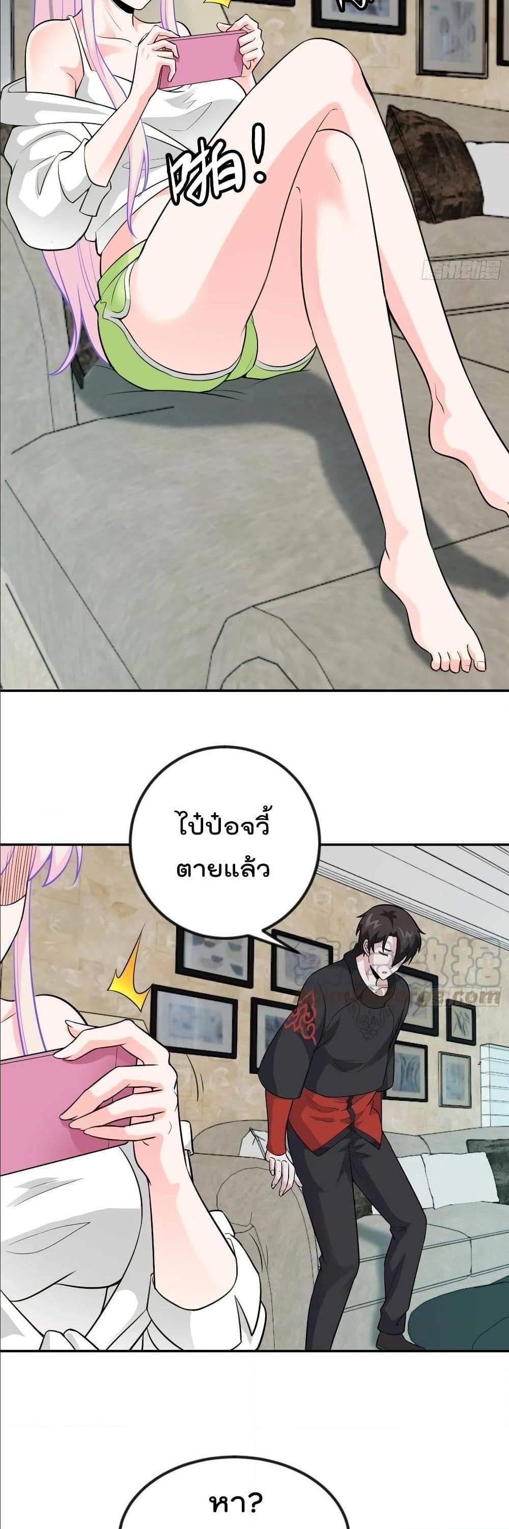 Manga-lc-com อ่านมังงะ อ่านการ์ตูน ออนไลน์ ฟรี The Legend God King in The City ตอนที่ 1 2 3 4 5 6 7 8 9 10 11 12 13 14 ฟรี ไม่มีโฆษณา Manga-lc - อ่าน มังงะ อ่าน การ์ตูน ออนไลน์ อ่านมังงะ ฟรี