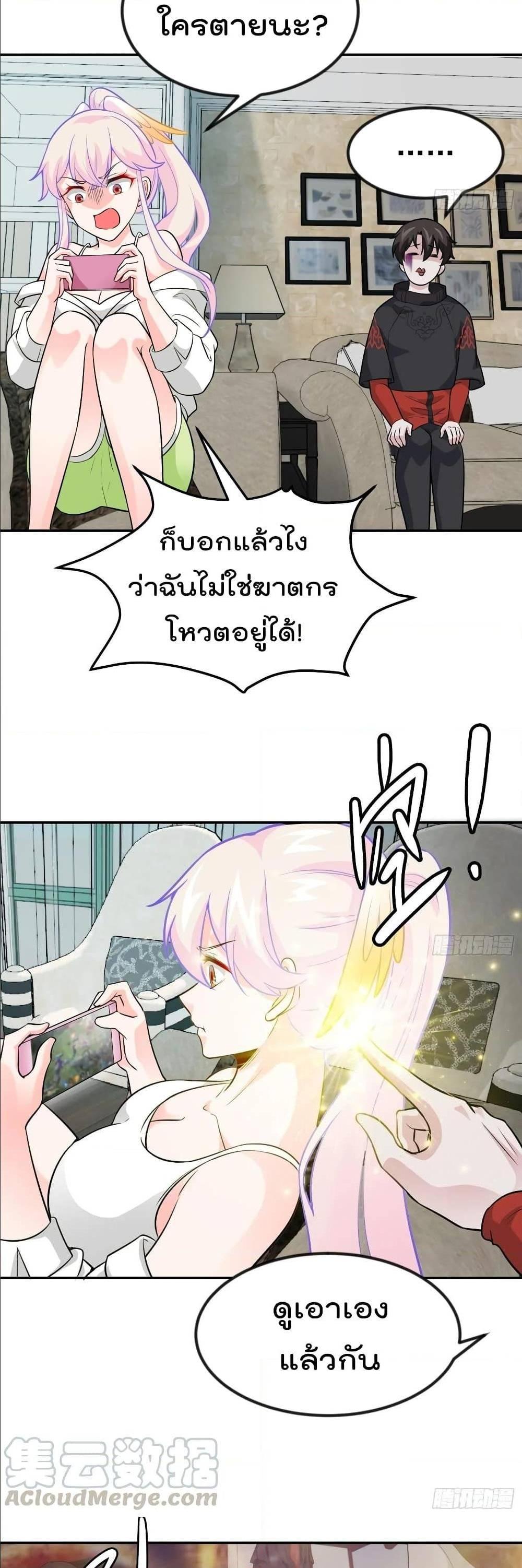 Manga-lc-com อ่านมังงะ อ่านการ์ตูน ออนไลน์ ฟรี The Legend God King in The City ตอนที่ 1 2 3 4 5 6 7 8 9 10 11 12 13 14 ฟรี ไม่มีโฆษณา Manga-lc - อ่าน มังงะ อ่าน การ์ตูน ออนไลน์ อ่านมังงะ ฟรี