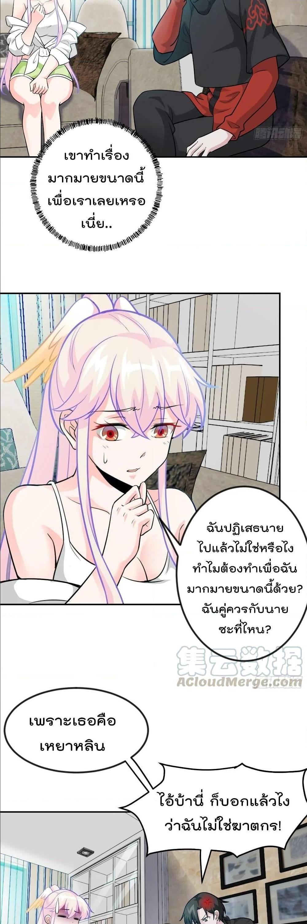 Manga-lc-com อ่านมังงะ อ่านการ์ตูน ออนไลน์ ฟรี The Legend God King in The City ตอนที่ 1 2 3 4 5 6 7 8 9 10 11 12 13 14 ฟรี ไม่มีโฆษณา Manga-lc - อ่าน มังงะ อ่าน การ์ตูน ออนไลน์ อ่านมังงะ ฟรี