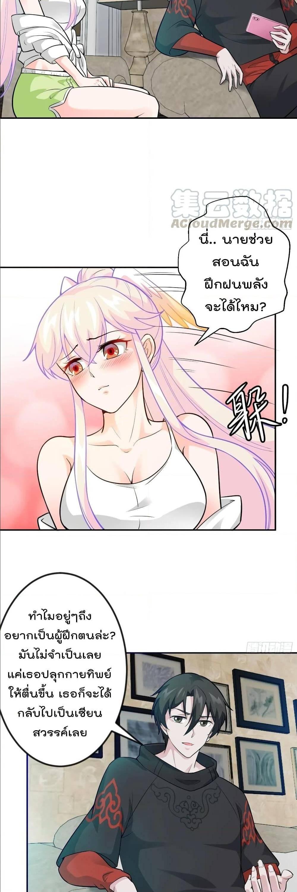 Manga-lc-com อ่านมังงะ อ่านการ์ตูน ออนไลน์ ฟรี The Legend God King in The City ตอนที่ 1 2 3 4 5 6 7 8 9 10 11 12 13 14 ฟรี ไม่มีโฆษณา Manga-lc - อ่าน มังงะ อ่าน การ์ตูน ออนไลน์ อ่านมังงะ ฟรี