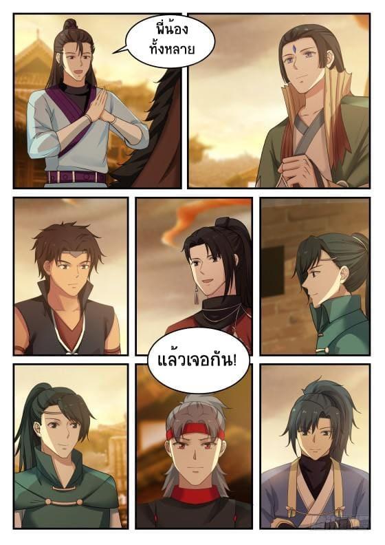 Manga-lc-com อ่านมังงะ อ่านการ์ตูน ออนไลน์ ฟรี Martial Peak ตอนที่ 1 2 3 4 5 6 7 8 9 10 11 12 13 14 ฟรี ไม่มีโฆษณา Manga-lc - อ่าน มังงะ อ่าน การ์ตูน ออนไลน์ อ่านมังงะ ฟรี