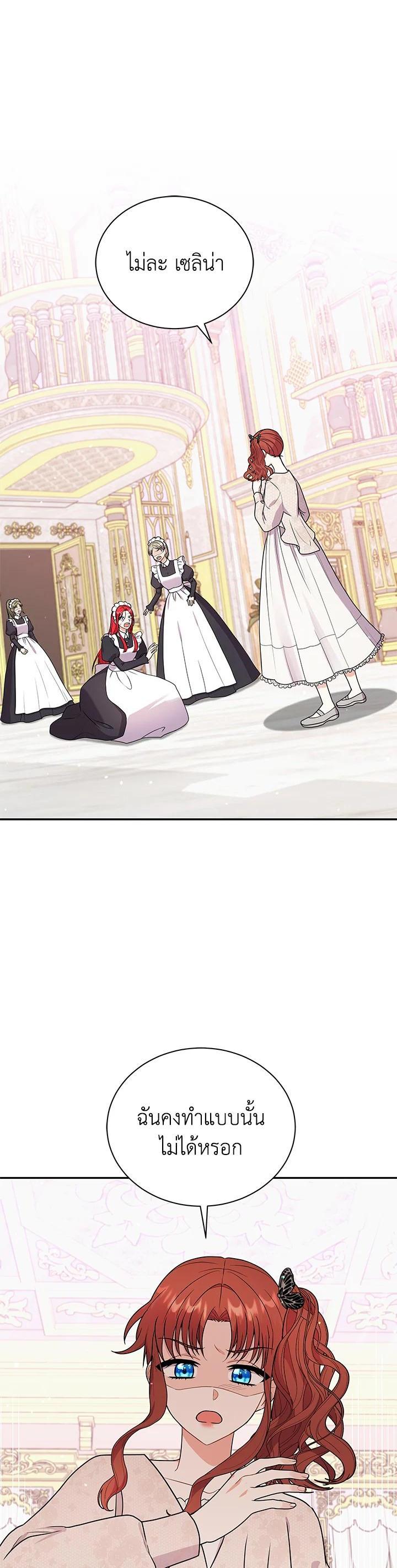 Manga-lc-com อ่านมังงะ อ่านการ์ตูน ออนไลน์ ฟรี I Became the Villain’s Trainer ตอนที่ 1 2 3 4 5 6 7 8 9 10 11 12 13 14 ฟรี ไม่มีโฆษณา Manga-lc - อ่าน มังงะ อ่าน การ์ตูน ออนไลน์ อ่านมังงะ ฟรี