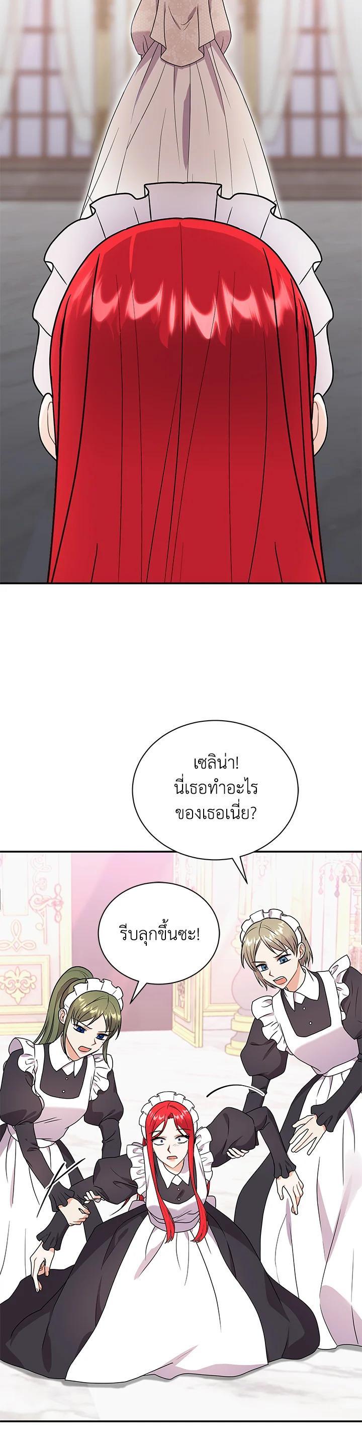 Manga-lc-com อ่านมังงะ อ่านการ์ตูน ออนไลน์ ฟรี I Became the Villain’s Trainer ตอนที่ 1 2 3 4 5 6 7 8 9 10 11 12 13 14 ฟรี ไม่มีโฆษณา Manga-lc - อ่าน มังงะ อ่าน การ์ตูน ออนไลน์ อ่านมังงะ ฟรี