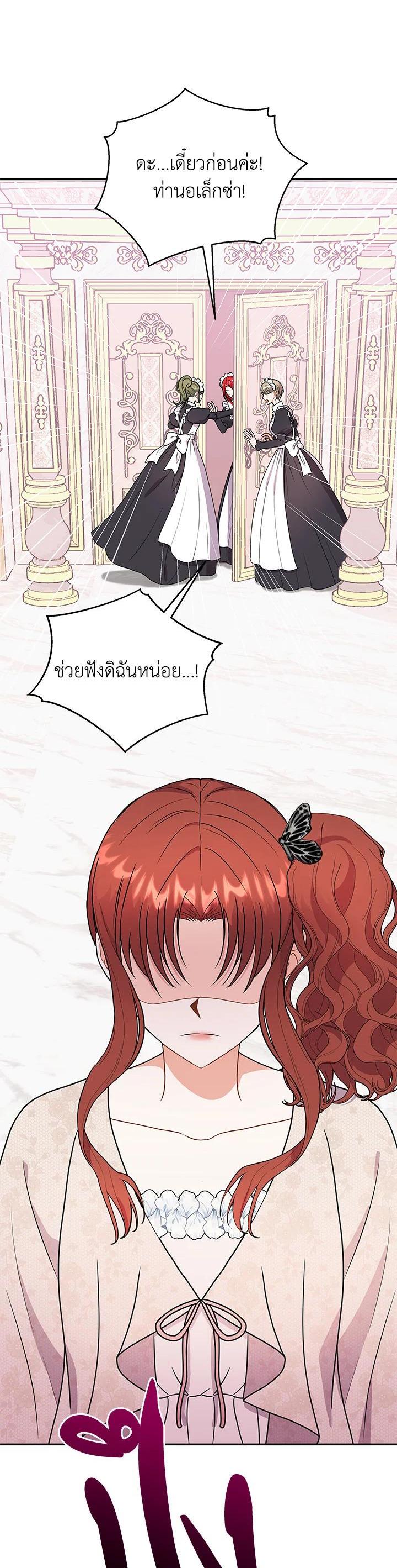 Manga-lc-com อ่านมังงะ อ่านการ์ตูน ออนไลน์ ฟรี I Became the Villain’s Trainer ตอนที่ 1 2 3 4 5 6 7 8 9 10 11 12 13 14 ฟรี ไม่มีโฆษณา Manga-lc - อ่าน มังงะ อ่าน การ์ตูน ออนไลน์ อ่านมังงะ ฟรี