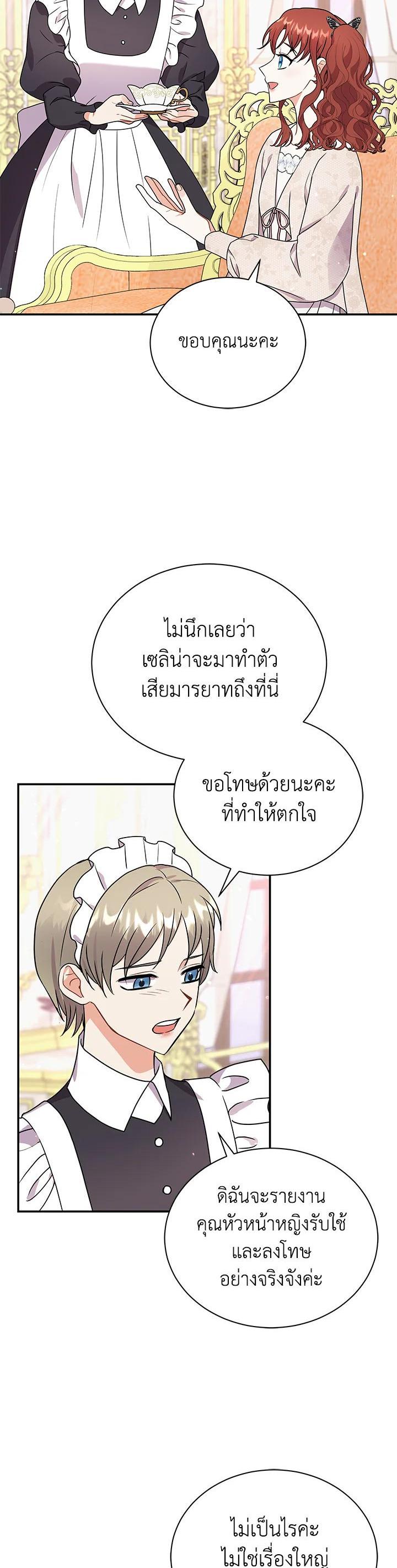 Manga-lc-com อ่านมังงะ อ่านการ์ตูน ออนไลน์ ฟรี I Became the Villain’s Trainer ตอนที่ 1 2 3 4 5 6 7 8 9 10 11 12 13 14 ฟรี ไม่มีโฆษณา Manga-lc - อ่าน มังงะ อ่าน การ์ตูน ออนไลน์ อ่านมังงะ ฟรี