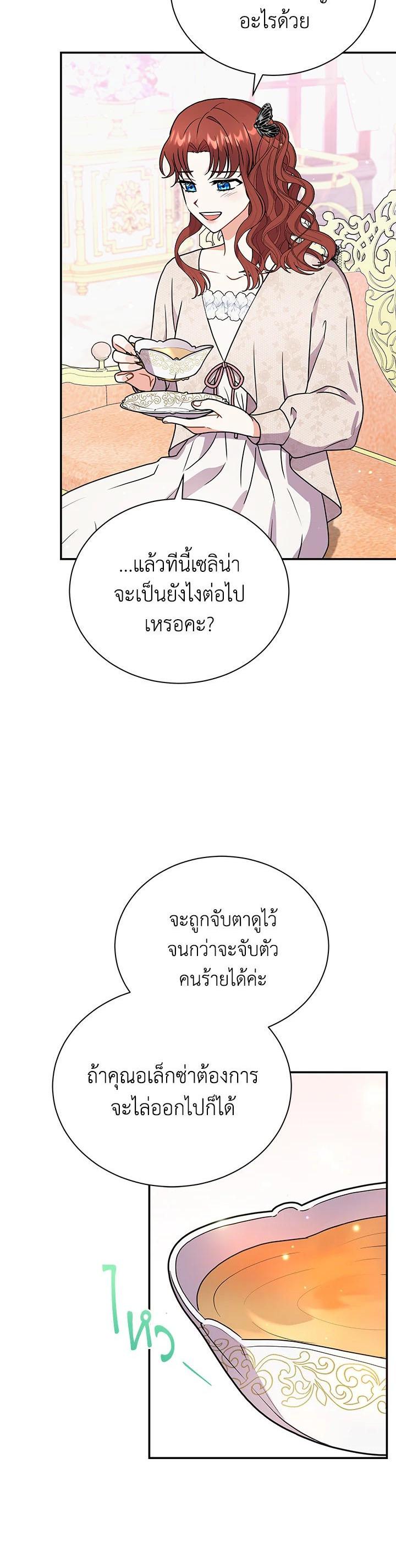 Manga-lc-com อ่านมังงะ อ่านการ์ตูน ออนไลน์ ฟรี I Became the Villain’s Trainer ตอนที่ 1 2 3 4 5 6 7 8 9 10 11 12 13 14 ฟรี ไม่มีโฆษณา Manga-lc - อ่าน มังงะ อ่าน การ์ตูน ออนไลน์ อ่านมังงะ ฟรี