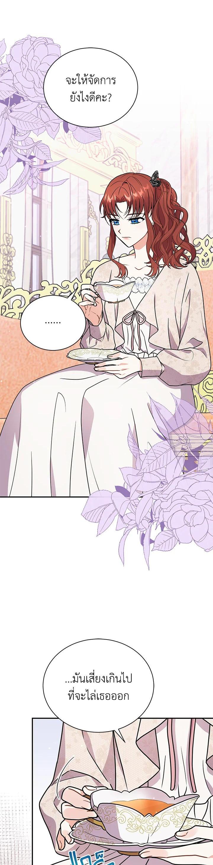 Manga-lc-com อ่านมังงะ อ่านการ์ตูน ออนไลน์ ฟรี I Became the Villain’s Trainer ตอนที่ 1 2 3 4 5 6 7 8 9 10 11 12 13 14 ฟรี ไม่มีโฆษณา Manga-lc - อ่าน มังงะ อ่าน การ์ตูน ออนไลน์ อ่านมังงะ ฟรี